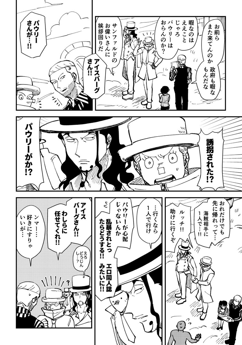 ksrg210210's tweet photo. ルチパウ　腕組後方彼氏ヅラッチ https://t.co/NC9uYKx3YH