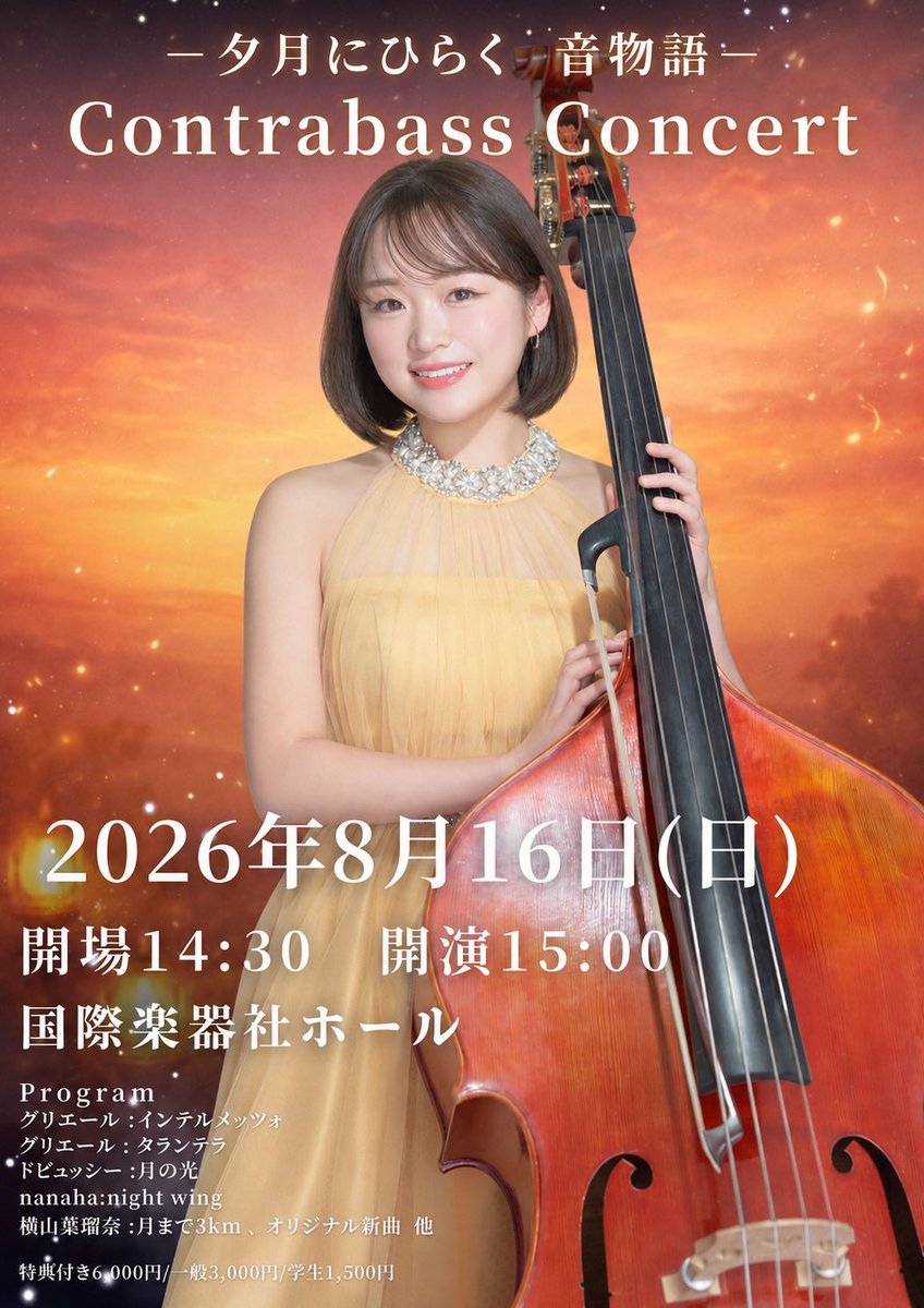 1st album【雫】以降割とずっとボブで、これいつの！？と言われるよう