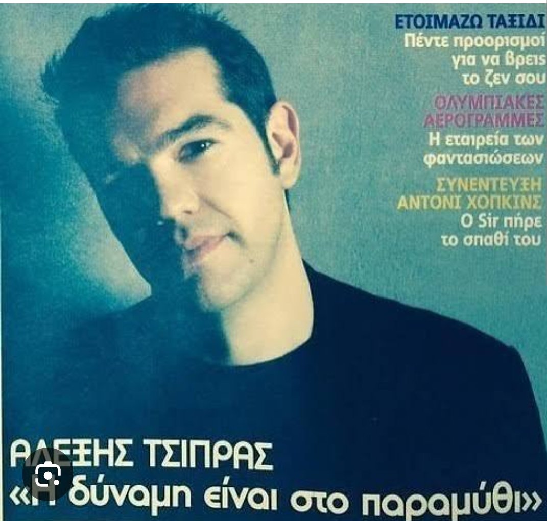 nikglykos's tweet photo. -Μάνα φτιάχνω κόμμα.
-Παραμύθι να βρεις! https://t.co/8QvS9Lvsl7