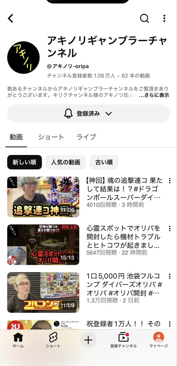 N9d8qsalgf3518's tweet photo. @akihiro3250 一万人おめでとう御座います！！ https://t.co/r7lAGd7OLY