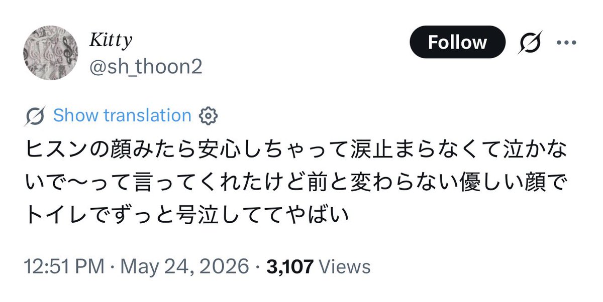 ✦N✦ tweet media