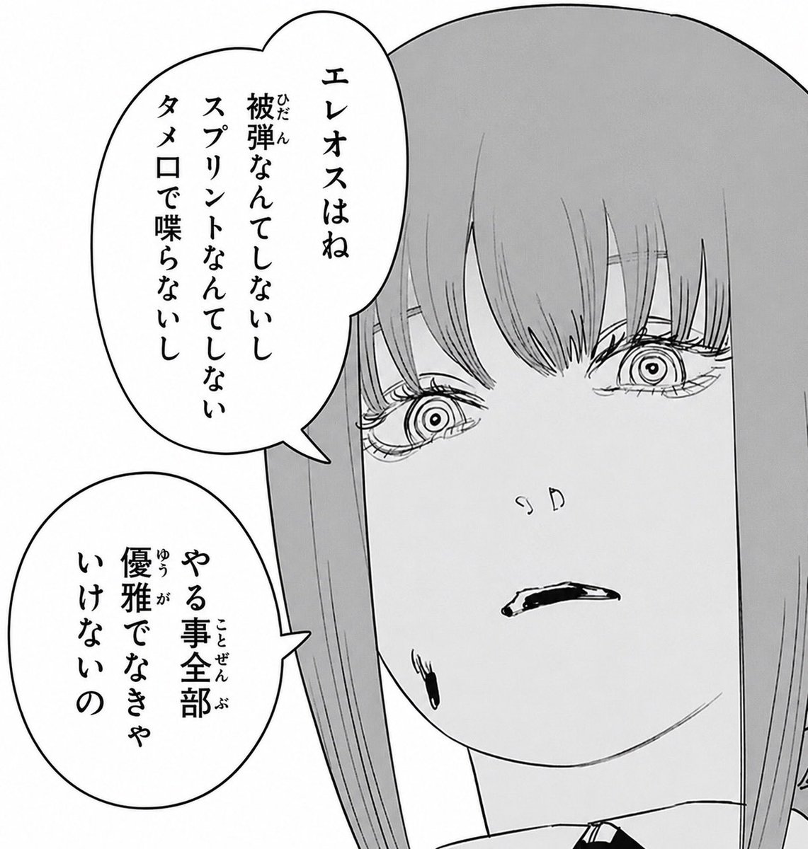 佐倉 tweet media