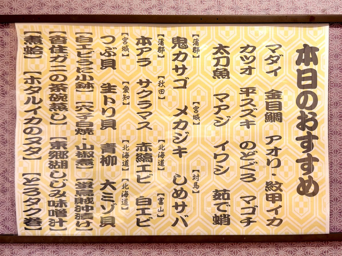 ねんぽん tweet media