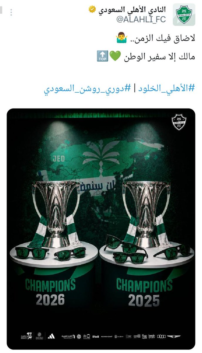 Bejad200294's tweet photo. @3zo_o @Faisal34K حرررررراق...
انجاز كبيررررر في11شهر
نخبتين في راسك توجع
😂😂😂😂😂😂😂 https://t.co/TzW08DmeHB
