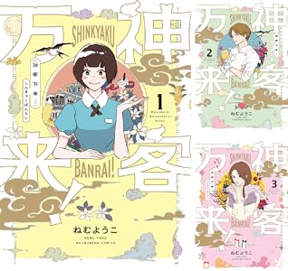 きんちゃく@日本一早い!電子書籍セール速報 tweet media