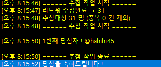 메인트통판) 집X4 tweet media