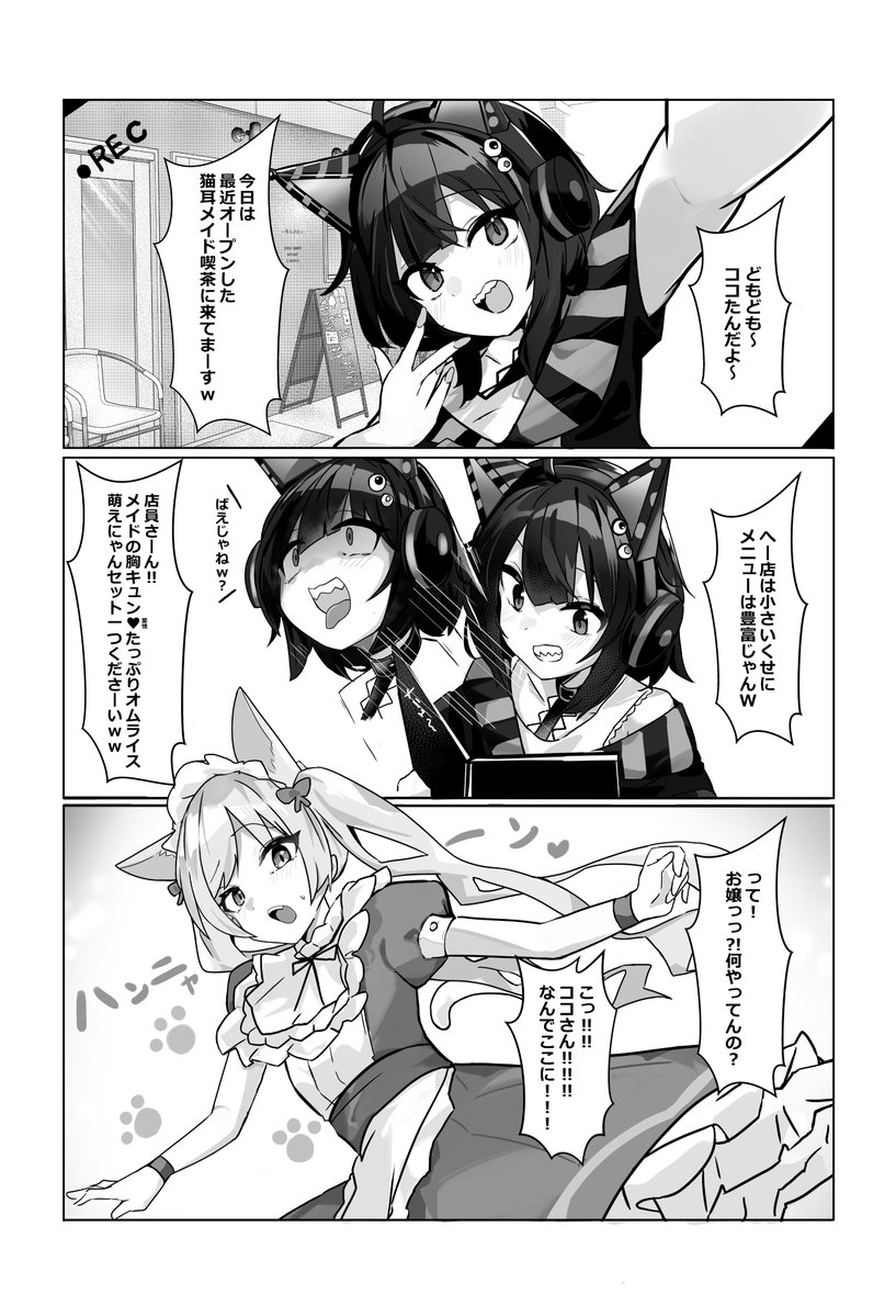 あまがえる tweet media