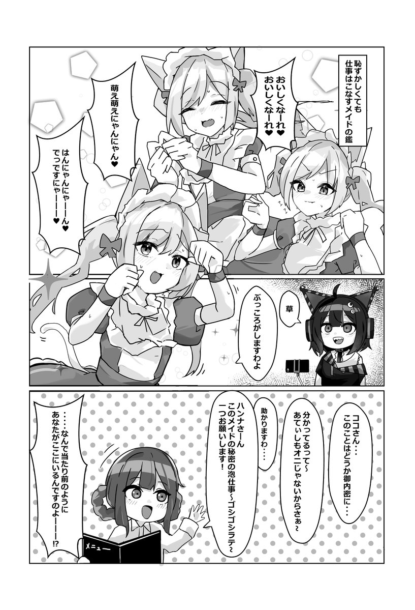 あまがえる tweet media