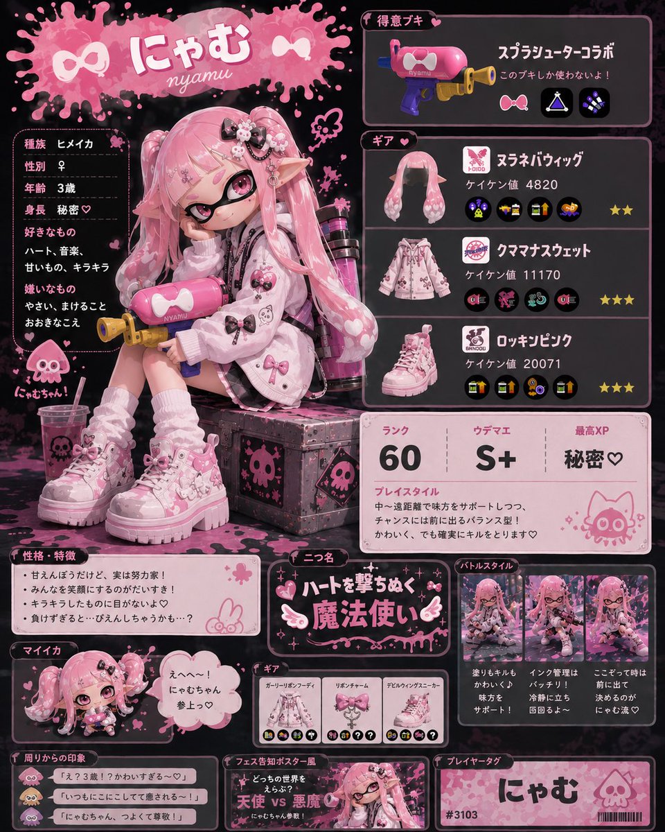 にゃむ tweet media