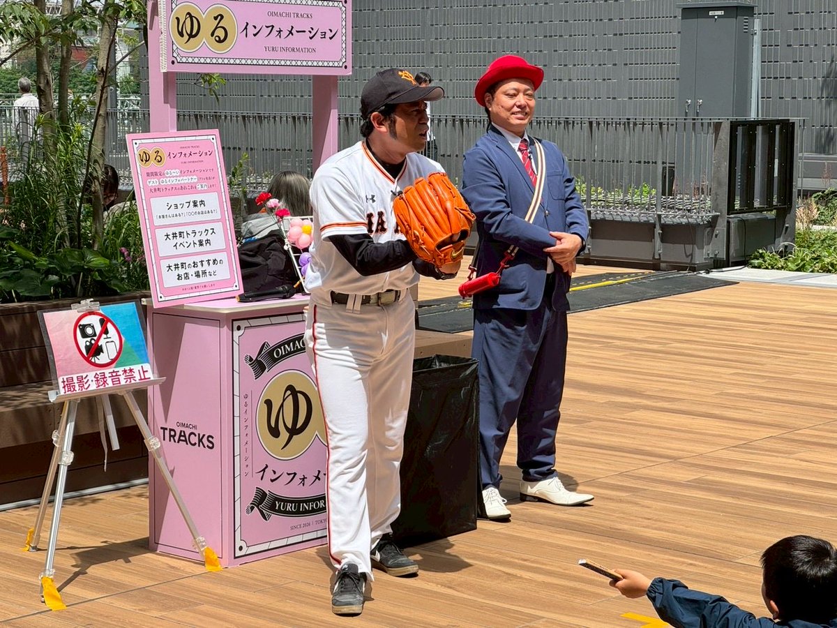 kyabeshima's tweet photo. 本日、大井町TRACKSのイベント、ゆるインフォメーションを開催しました！
ご覧いただいた皆様、ありがとうございました😊😊 https://t.co/bFNOg0j0SP
