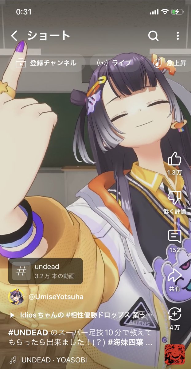 おも tweet media