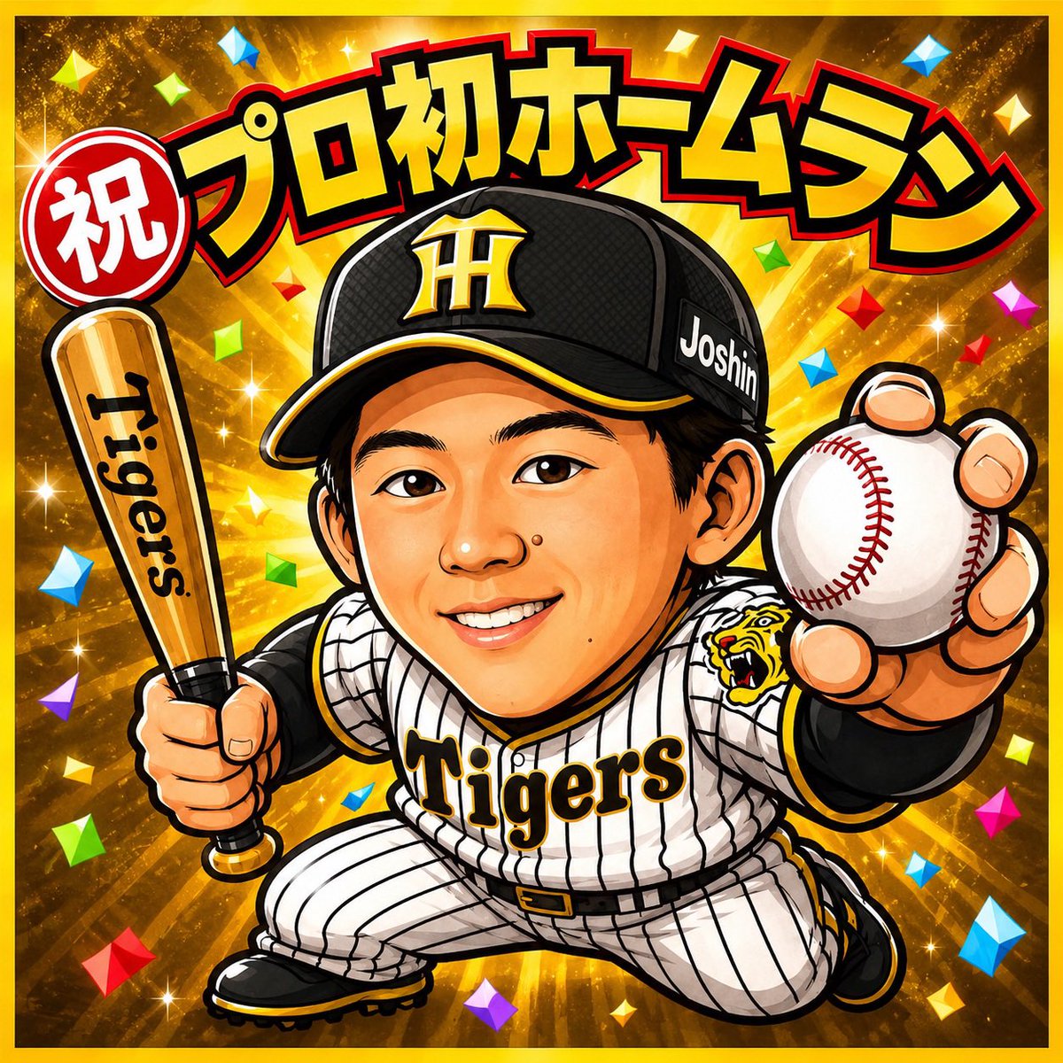 🔥🧂tsuboyan🧂🔥🐯NEXT 6/6.7.23 tweet media