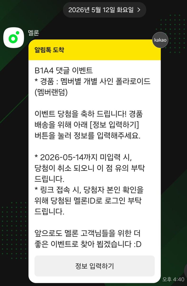 차니지분 tweet media