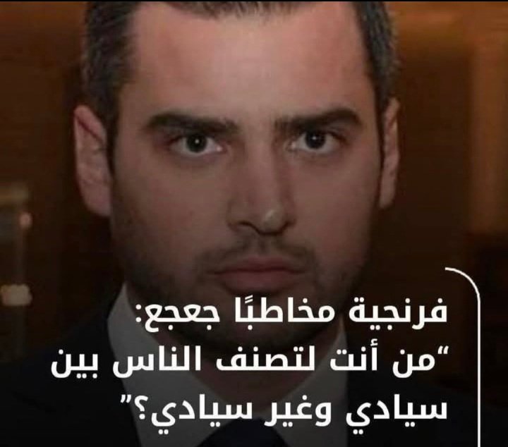 Raymond Hakim tweet media