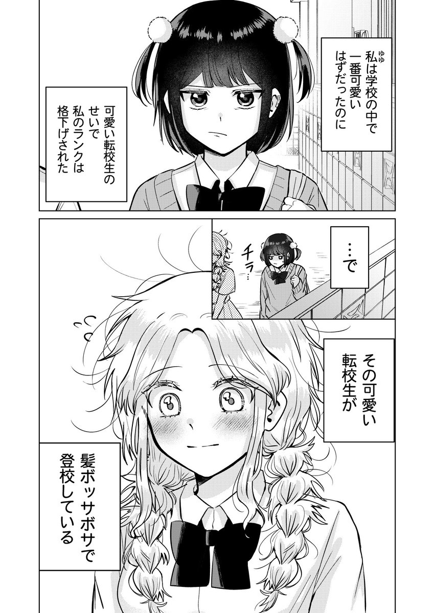 をまる tweet media