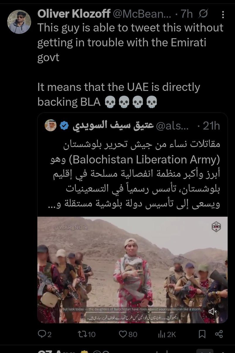 اللہ کے بندے۔۔۔ tweet media
