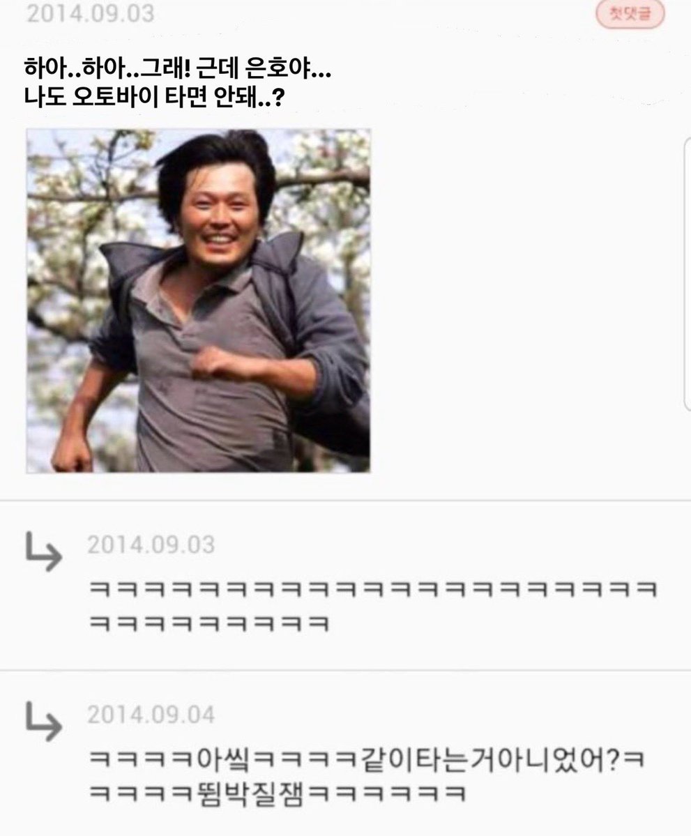 묭 tweet media
