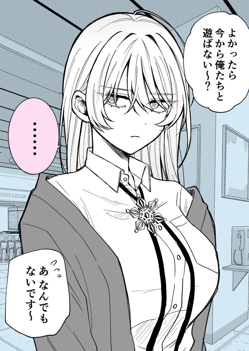 新月ゆき (@Shingetsu_yuki) / Posts / X