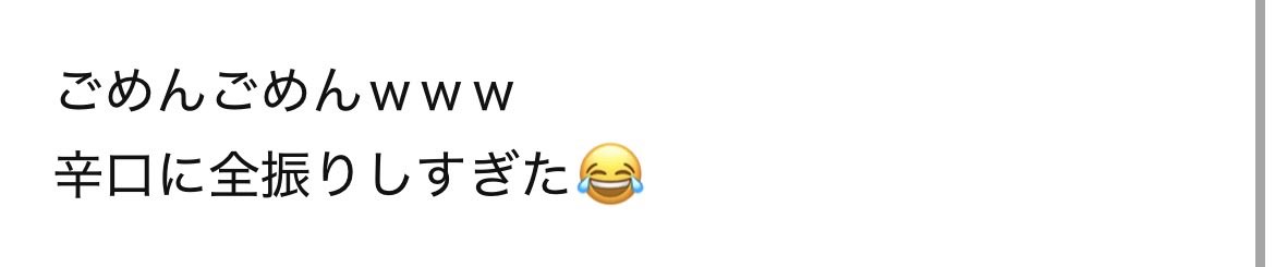 misamaru07's tweet photo. TikTokでこれやってる人がいたもんで
興味本位でやってみましたとさ

想像以上の辛口で笑いが止まりません https://t.co/36Bxp4dfdF