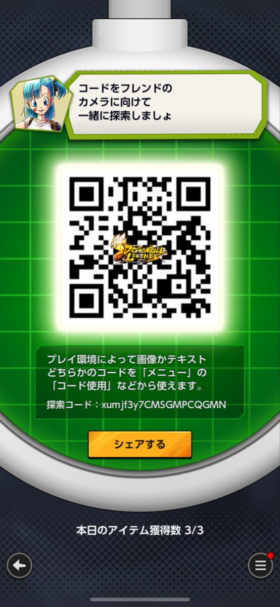は tweet media
