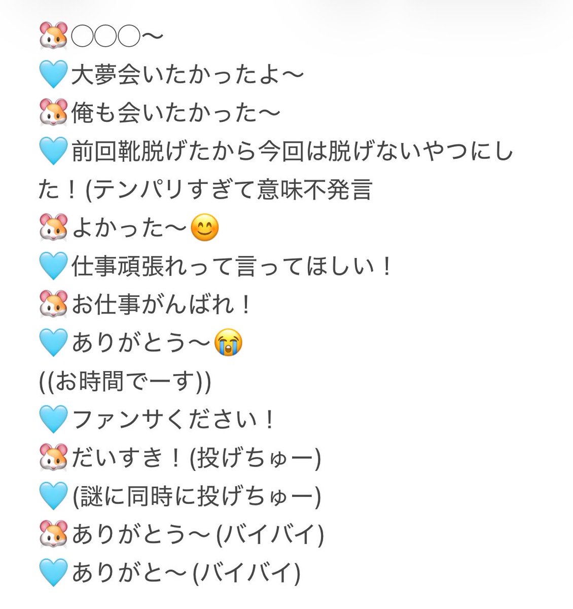 かえこ tweet media