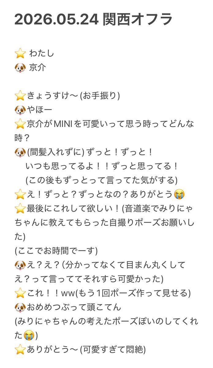 そらぽん𓂃𓈒🐶 ̖́- tweet media