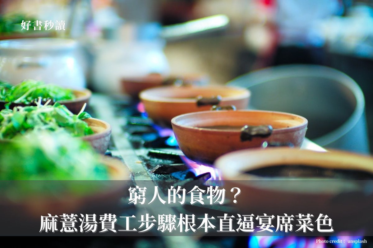 Readmoo's tweet photo. ──好奇怪啊小千。
──青山小姐的意思是？
──為什麼可以跟未婚夫同桌吃飯，卻不跟我同桌吃飯呢？
坦白講，我自己也知道這話毫無道理。
不過小千並沒有反駁我的無賴。

──哎呀，被您發現了呢。
──這麼說來，果然是刻意的囉！但那是為什麼呢？
──這個嘛……。
──小千，我想聽的是全部的事實喔！

小千為此停下挑揀麻葉的動作。
──如果您沒有詢問，我不會主動說明。從一開始我就是這麼想的。然而要是您問起了，我就會據實回應。

所以答案是什麼呢？👉 https://t.co/Ug4skFv2py