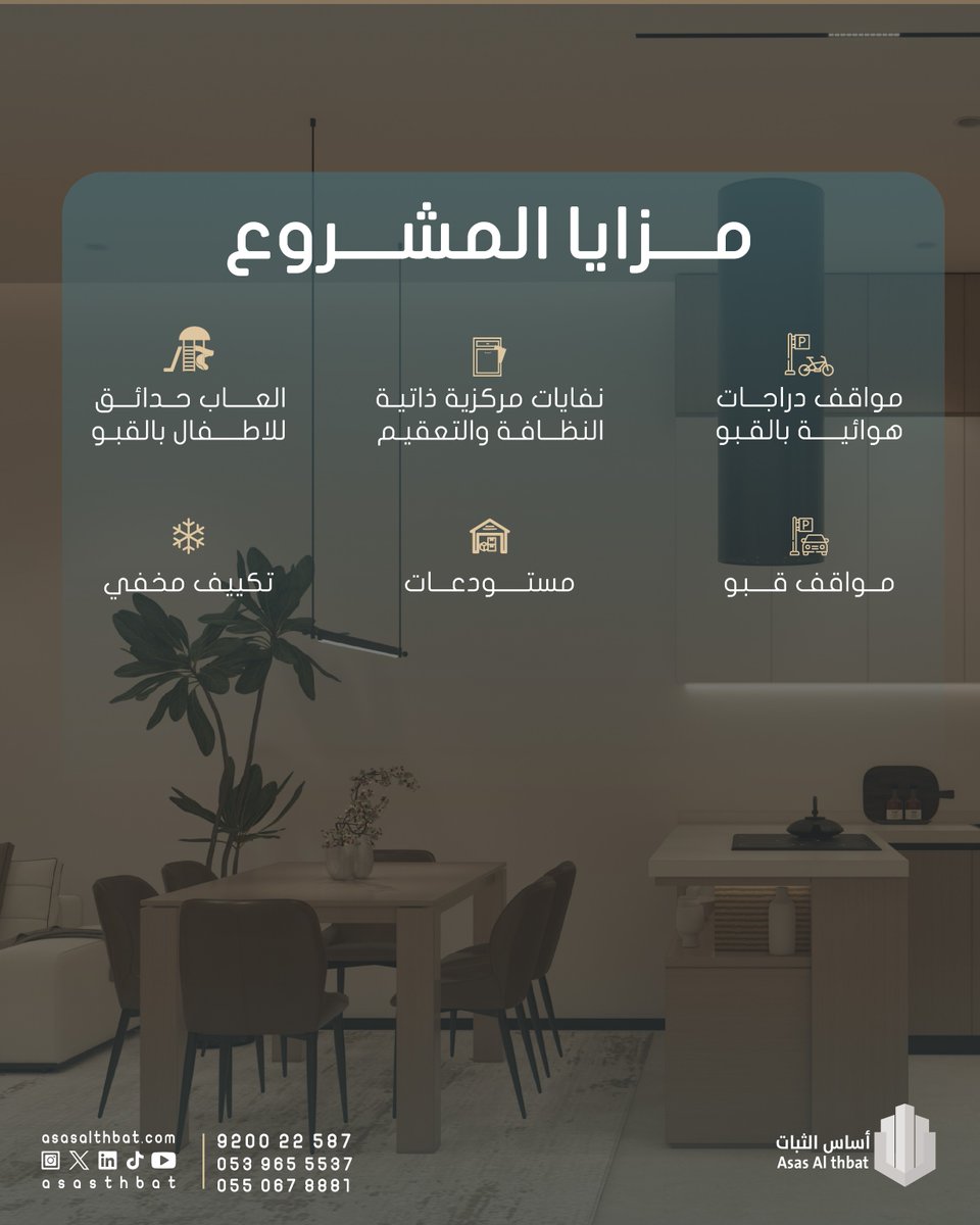أساس الثبات tweet media