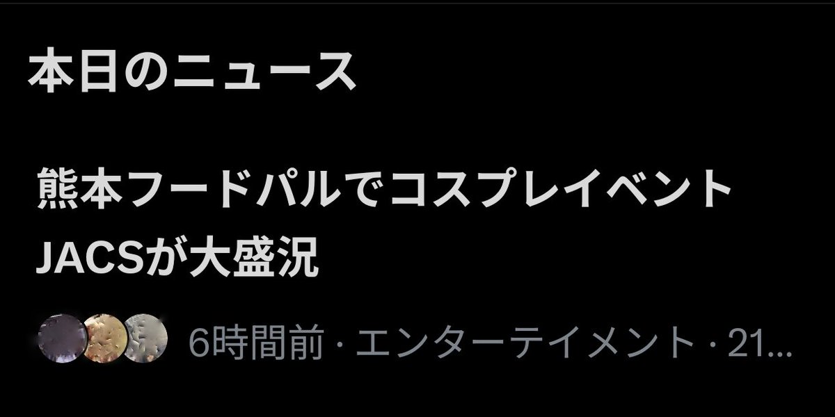 jacs_official tweet picture