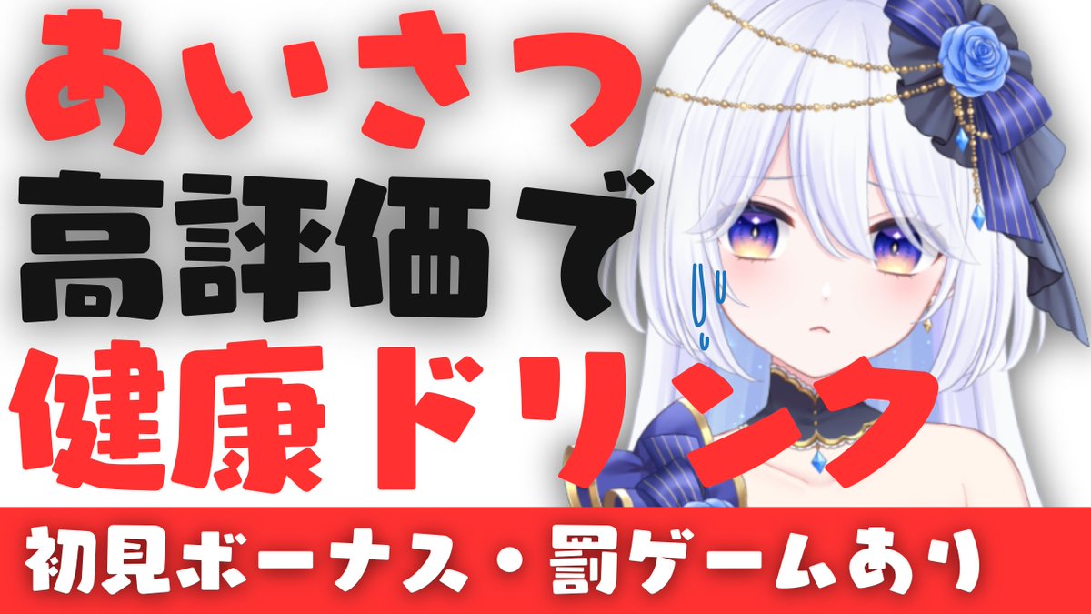 星嶋りだ⭐️🗽新人Vtuber tweet media