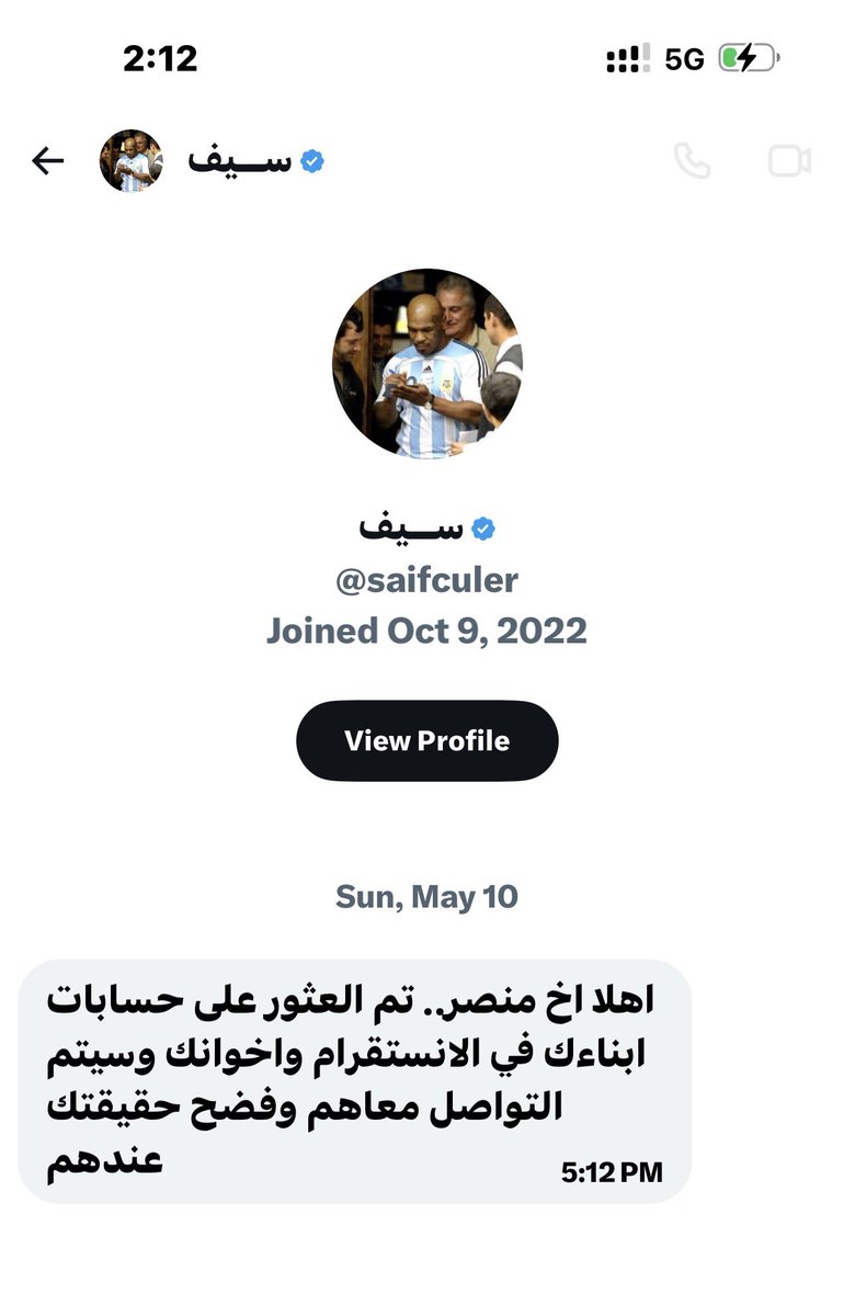 Munassar Al Suroor منصر ال سرور tweet media
