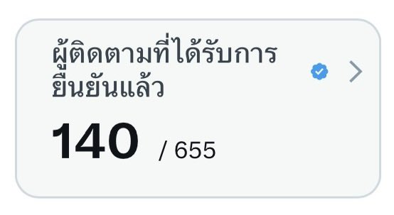 * ∗เป่ดปุ๋ง ₊⁺ᰔ tweet media