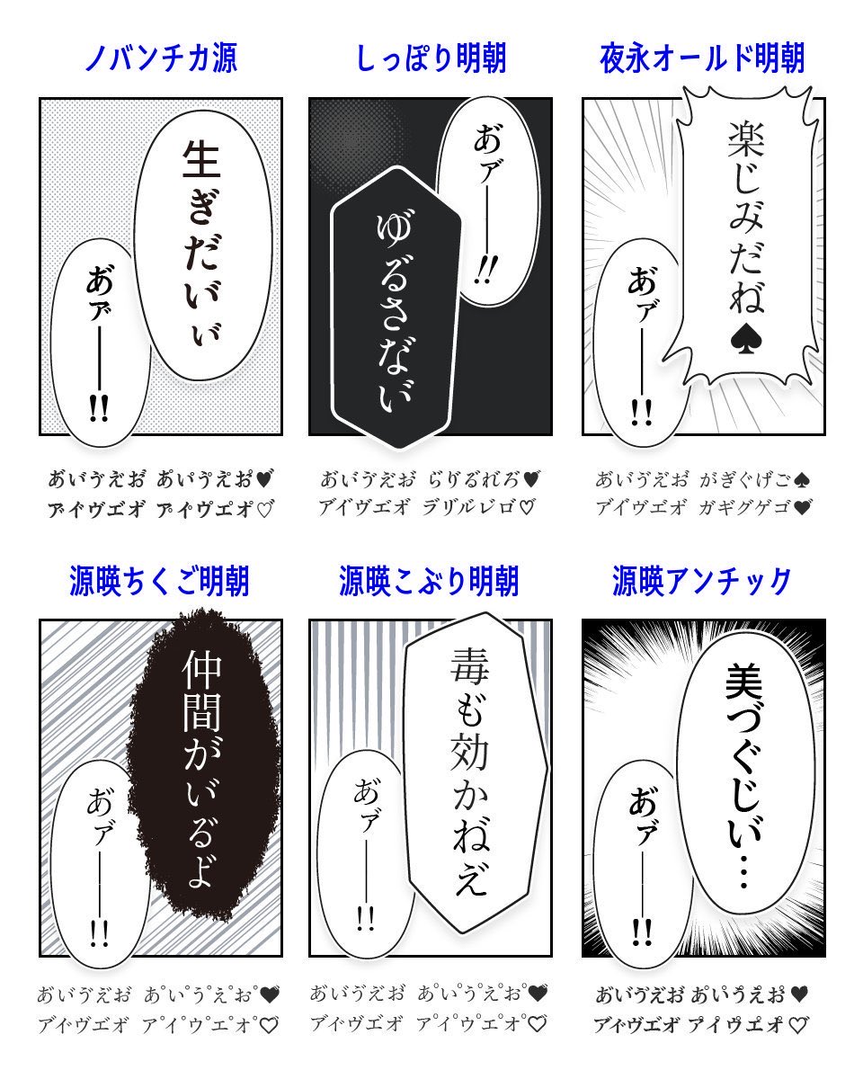 いいフォント|日本語フリーフォント紹介 tweet media