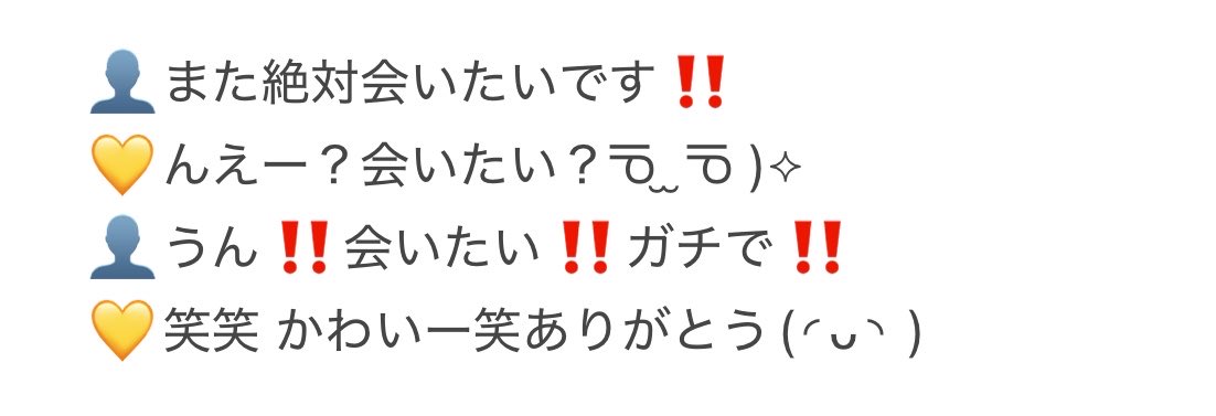 fzor_4's tweet photo. ほぼ泣いてたのにメロメロで涙引っ込んだ😧
勢いすごくてスミマセン、だいすきだよー⭐️
 #オフラインサイン会  #大平祥生 https://t.co/19CT91erxO