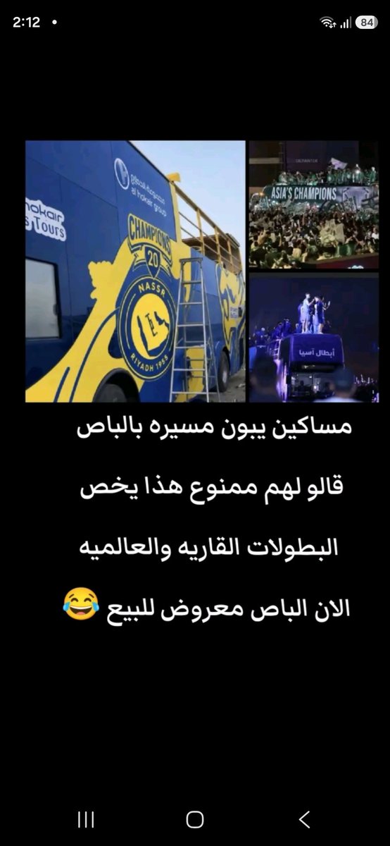 الزعيم الملكي العالمي tweet media