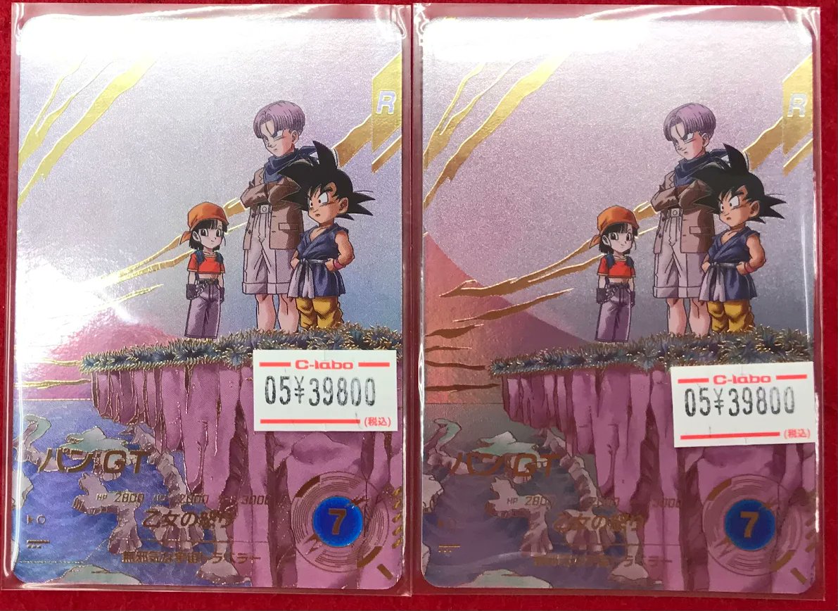 ドラゴンボール シングル販売情報】 ドラゴンボールヒーローズ