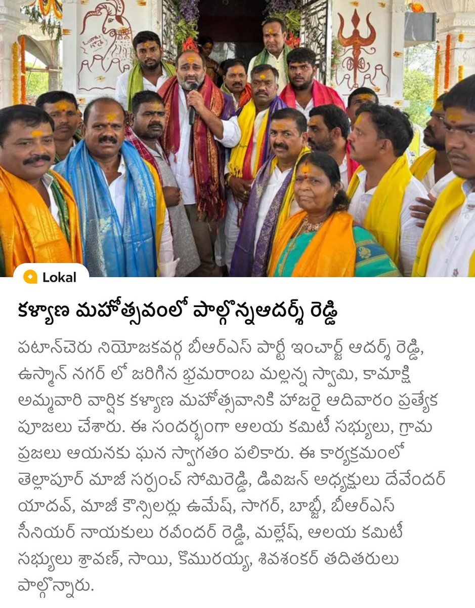 RagamDevender's tweet photo. https://t.co/4Gphm7Kf70