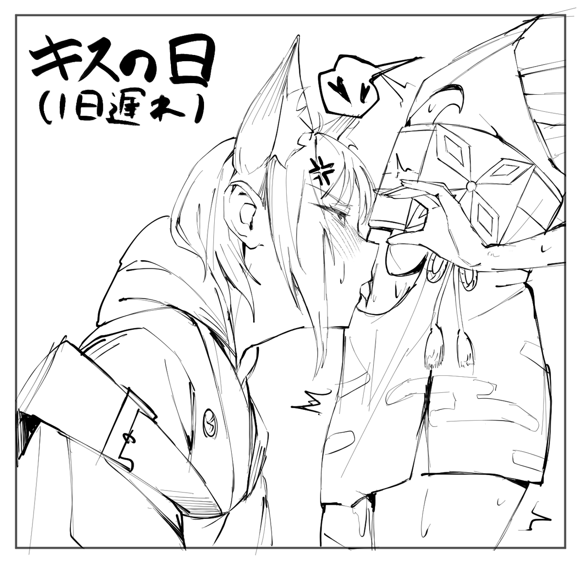 yofukashi_ll's tweet photo. ちょっとした続き的な https://t.co/dF64NwcFDn