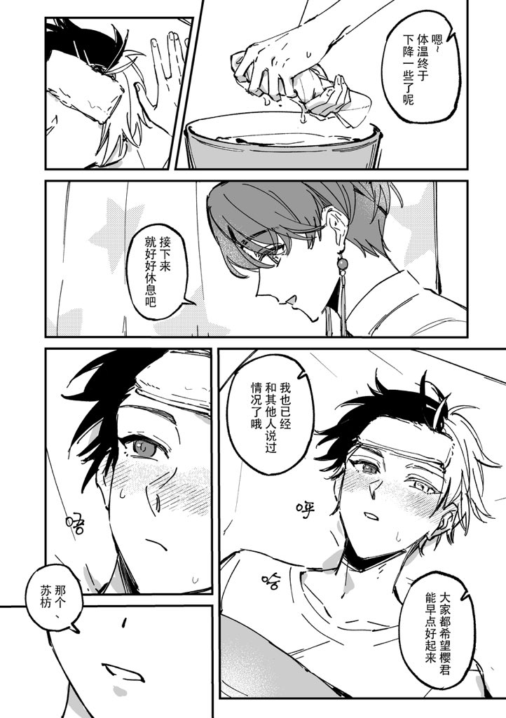 THEORY75410526's tweet photo. すおさく https://t.co/jZPgeeuKfk