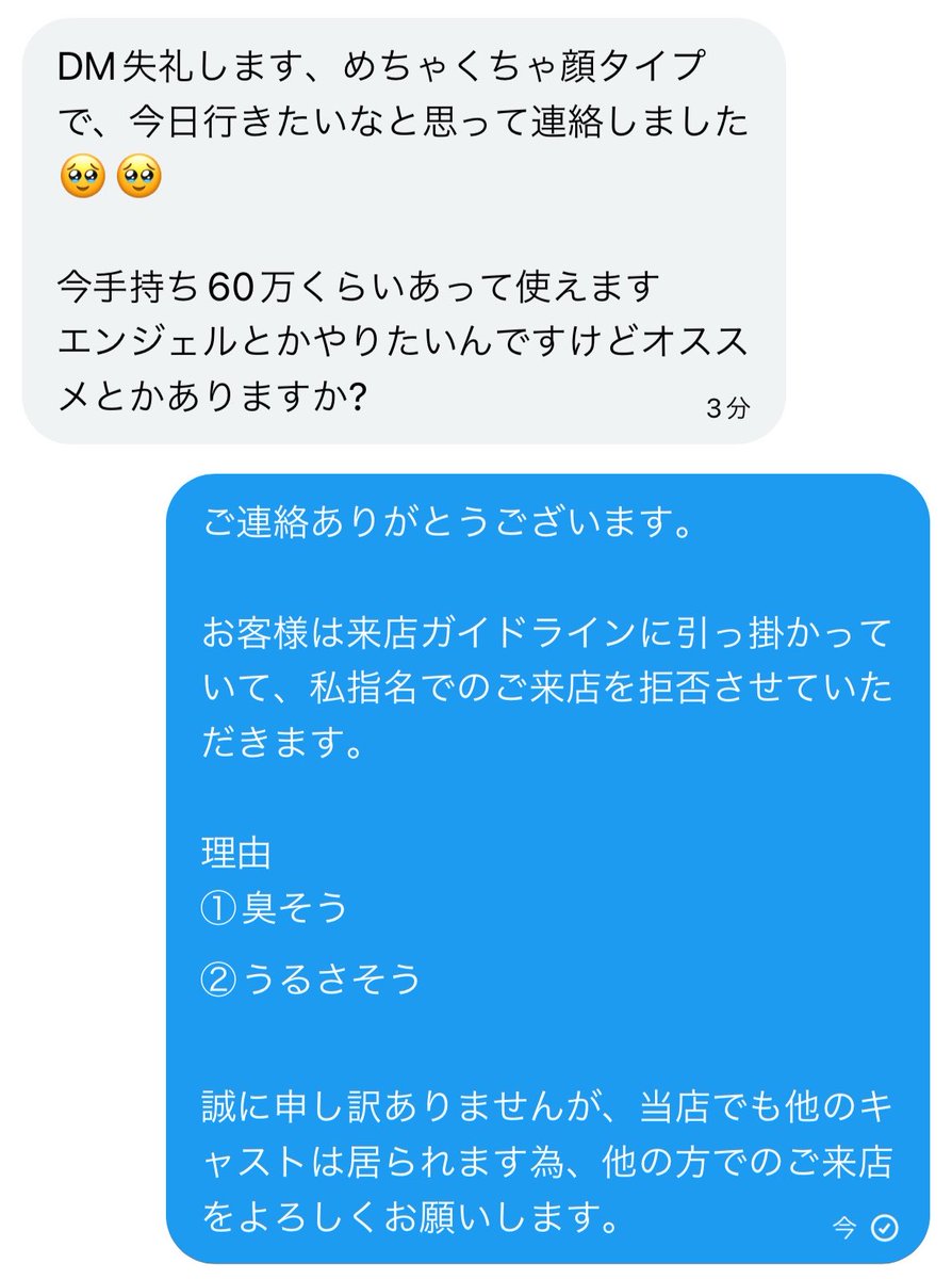 でぃふぃ tweet media