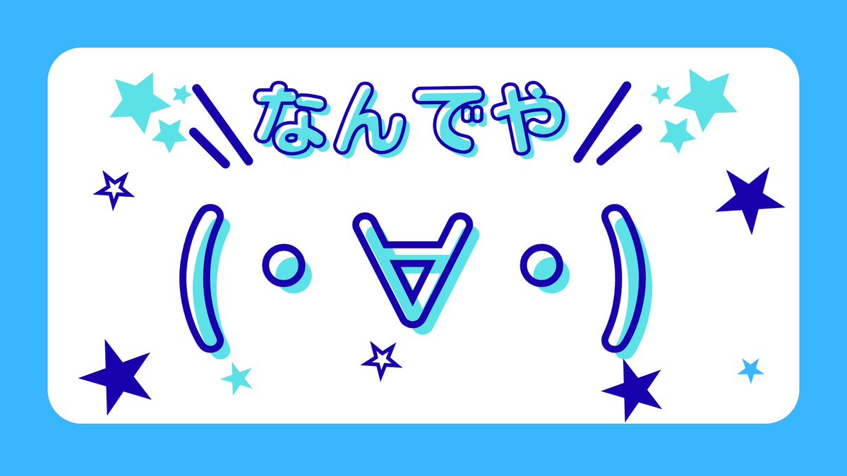 モフモフないるか@現在準備中 tweet media