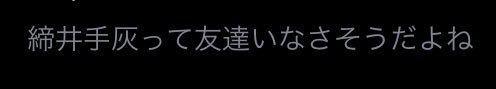 みで tweet media