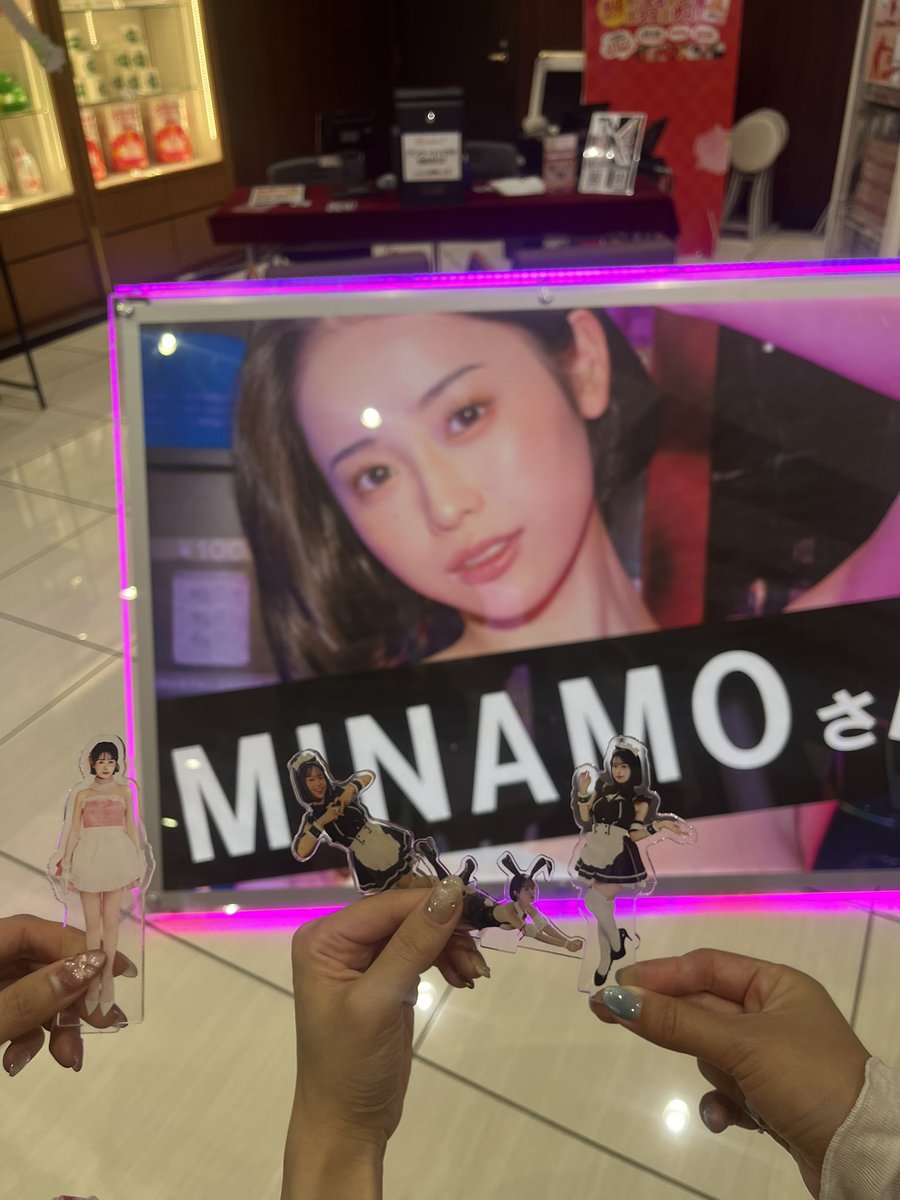 eri95223's tweet photo. MINAMOちゃんようこそ静岡へ〜🗻🍵🤍
スパコンにきてくれるなんて🥲
今日はMINAMOちゃんのシール帳も
お披露目できて嬉しかったよ〜😭😭😭可愛すぎたよ〜😭😭
後ろからバックハグさせてもらったよ🥺ほんと大好き🥲🩷
#MINAMOは義務教育 https://t.co/WT2VdBBmVe