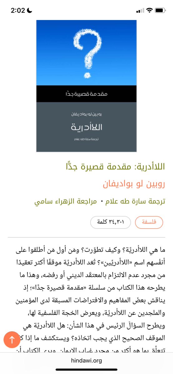دَعدْ tweet media