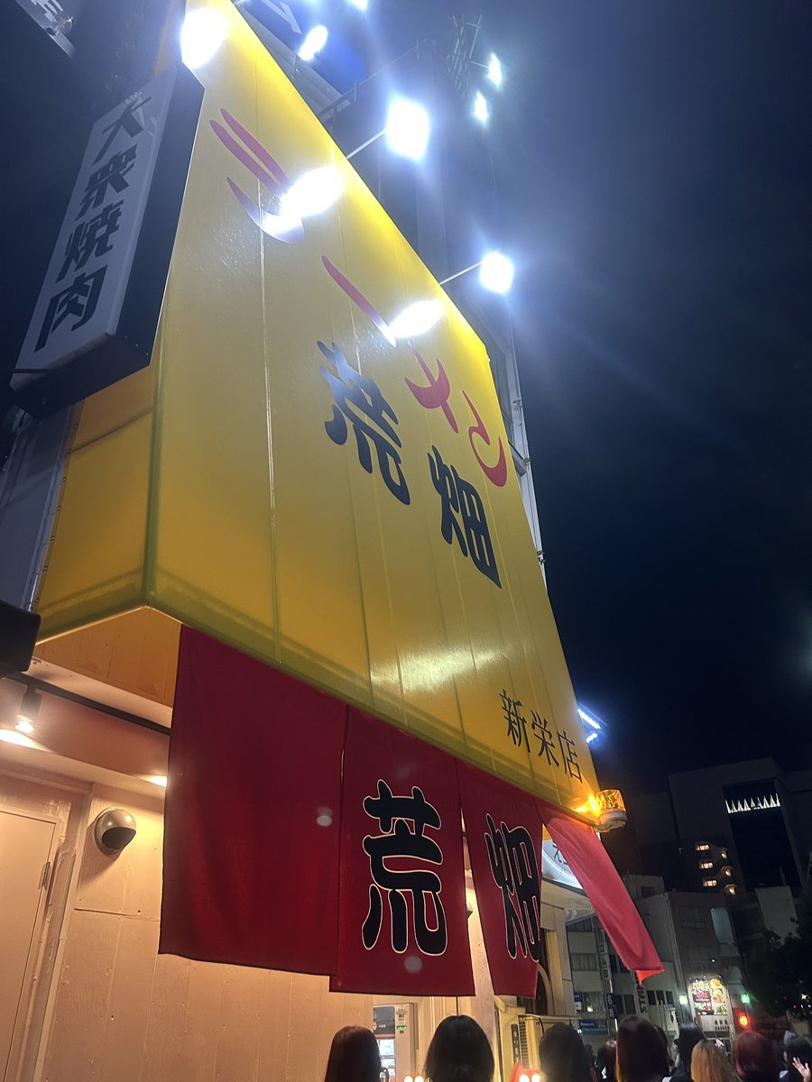 🧌みん🧌 tweet media