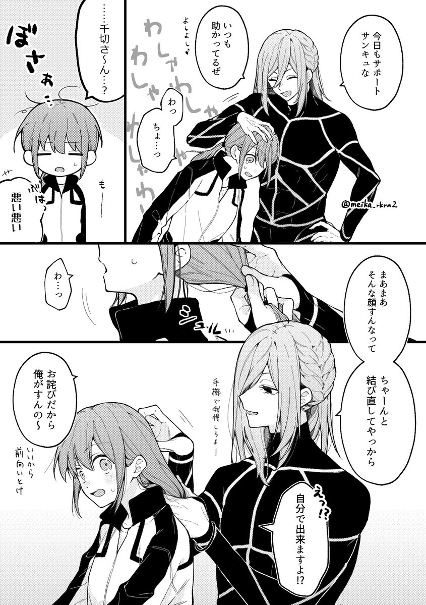 明花 tweet media