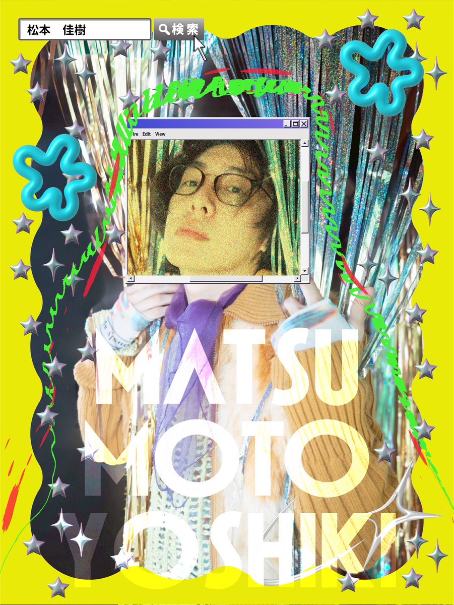 sensemans202's tweet photo. @kitasanma881 ★━━━━MENBER ━━━━★

✌︎松本佳樹（監督/編集）@varmirion0449 

🔍関連ワード
黄担当／地球星人は空想する／メガネ／実は目黒区在住 https://t.co/lFiyXutvhp