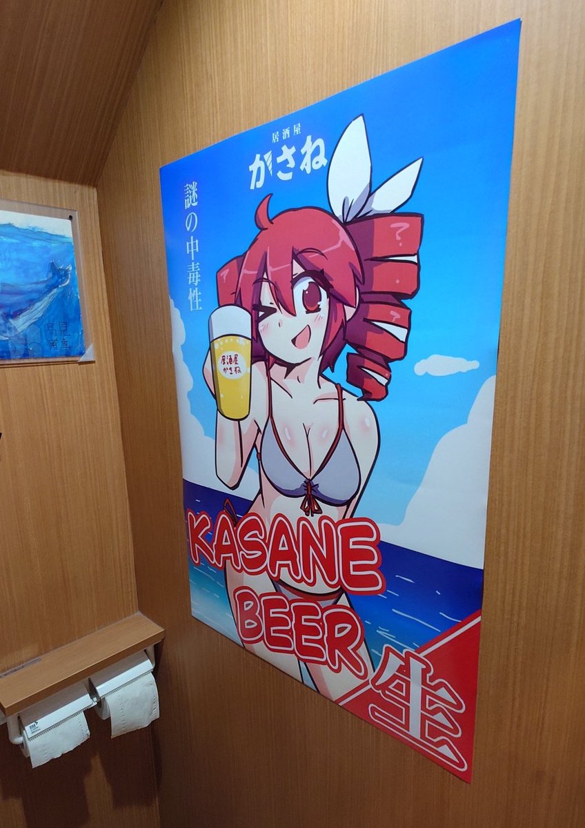 のっきい tweet media