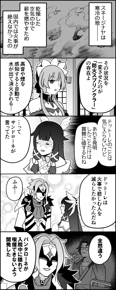 伊東 tweet media