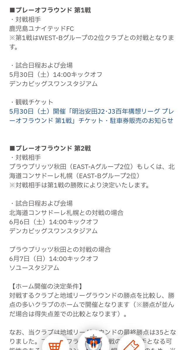 はぴすた tweet media
